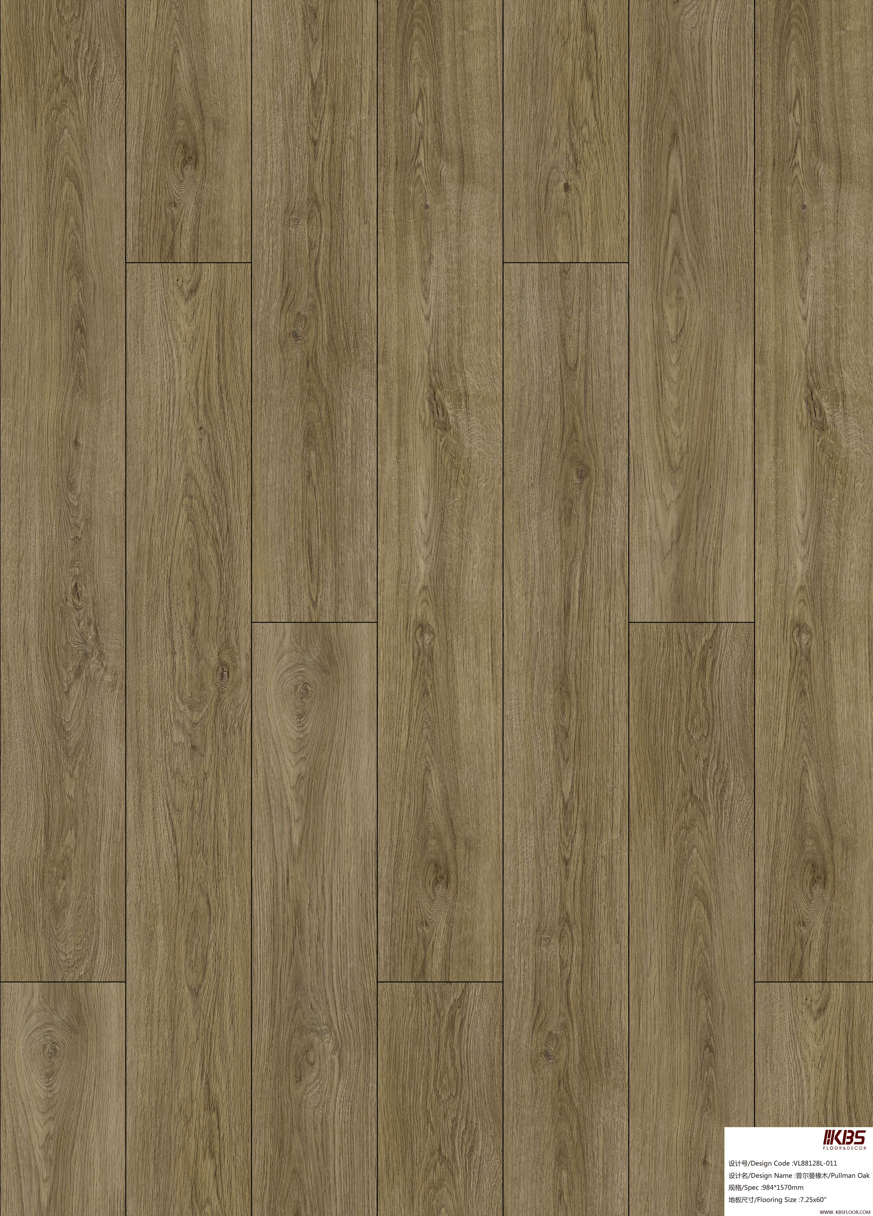 LVT Flooring VL88128L